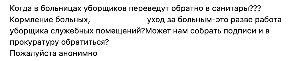 «Кто везёт, на том и едут», или 4 причины, почему вы перерабатываете - 20
